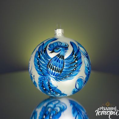 Christmas ball "Petrikivka. Blue bird", Белый