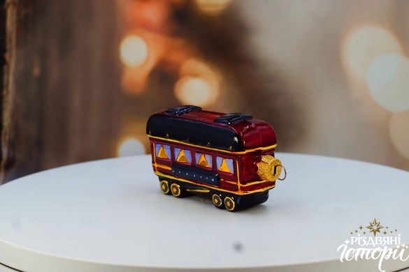 Рождественский вагон