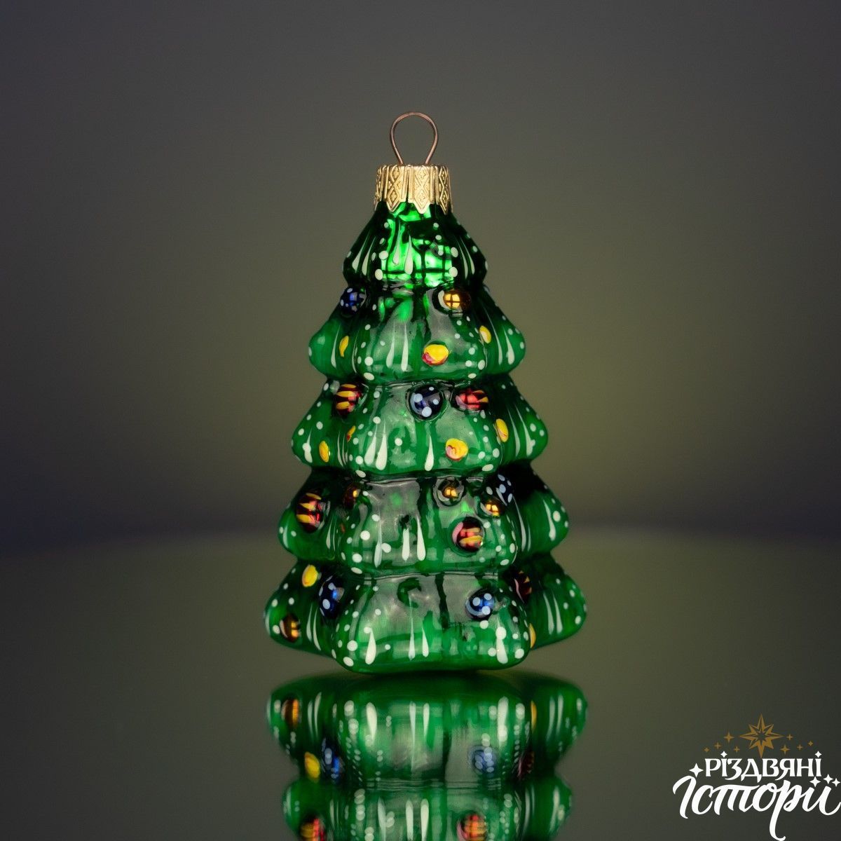 Christmas tree toy Christmas tree | Christmas stories