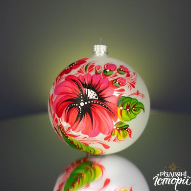 Christmas ball "Petrykivka. Bright flowers", Белый