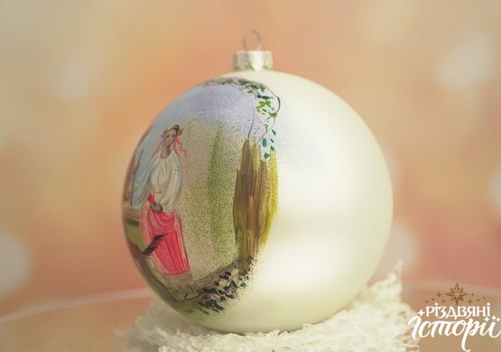 Christmas tree ball Based on Shevchenko T.G. "Fortune teller"