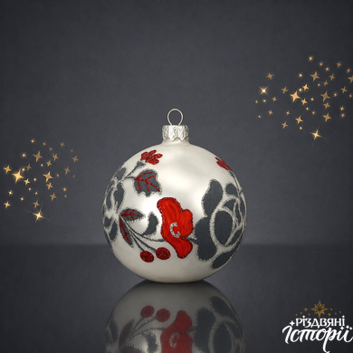 Set of Christmas tree balls "Dnipropetrovs'k"
