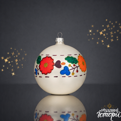 A set of Christmas tree balls "Lviv region"