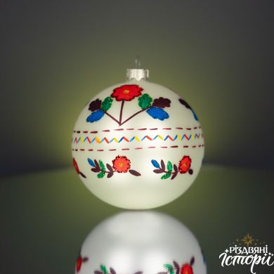 A set of Christmas tree balls "Lviv region"