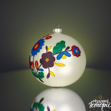 A set of Christmas tree balls "Lviv region"