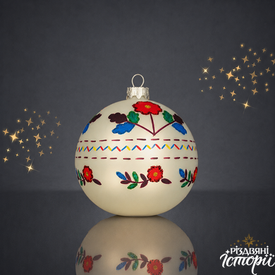 A set of Christmas tree balls "Lviv region"