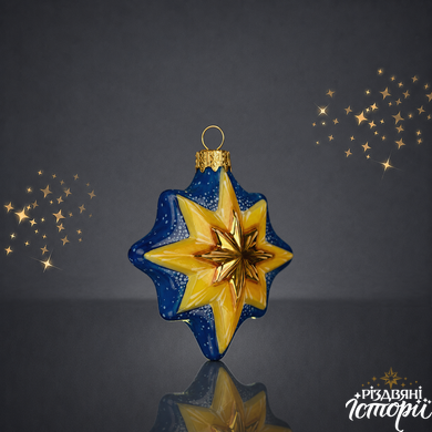 Зірка патріотична