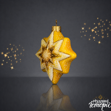 Solar star