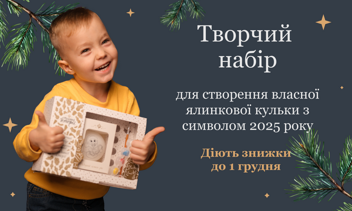 Картинка набіру для розмальовування ялинкової кулі з кроликом символом 2023 року