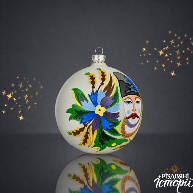 Set of Christmas tree toys "Samchykivsky painting"