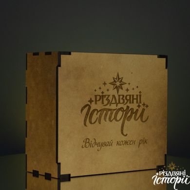 Коробка деревянная на 2 стандартные формовые игрушки_new