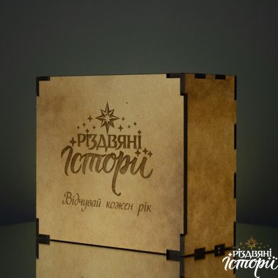 Коробка дерев'яна на 2 стандартні формові іграшки_new