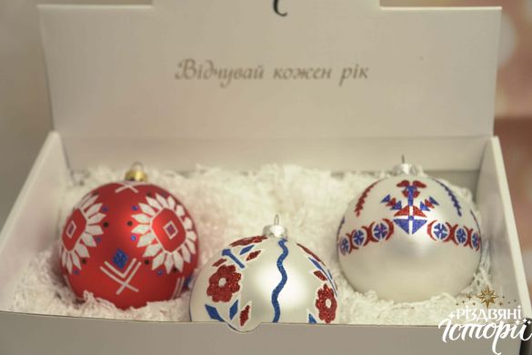 Set of Christmas tree balls "Lugansk region"