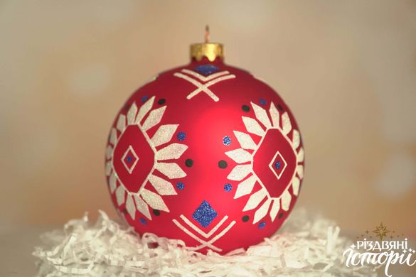 Set of Christmas tree balls "Lugansk region"