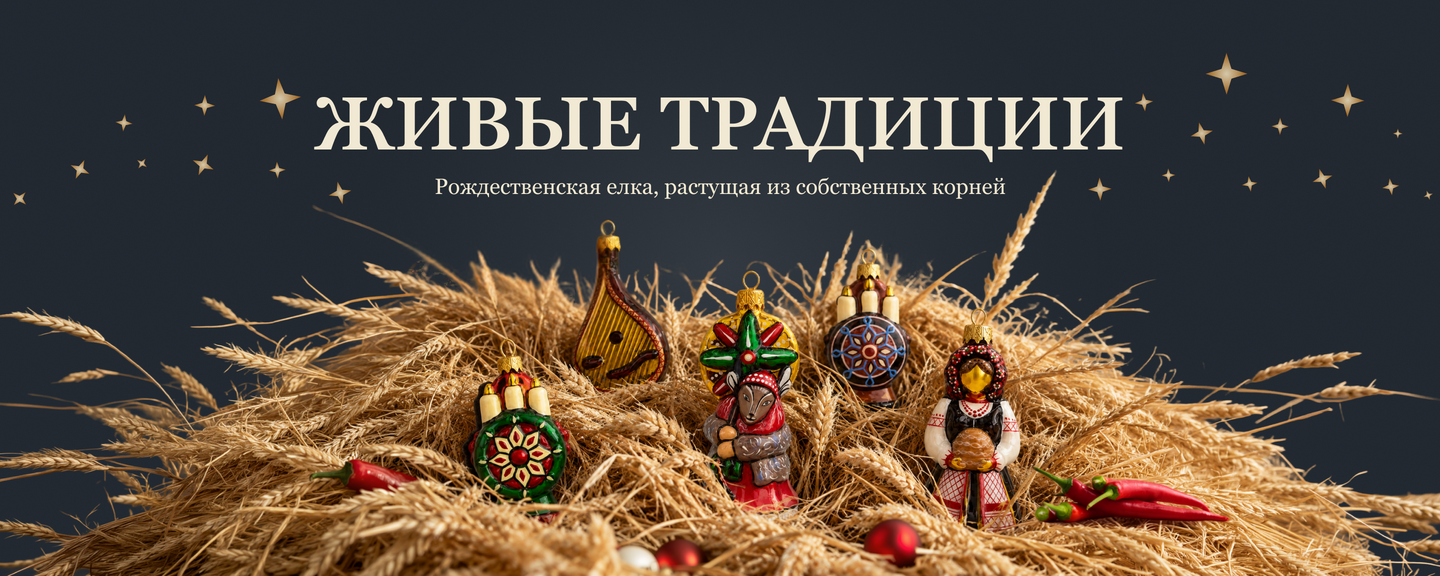 Главная большой