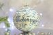 Christmas tree ball "Povitrulya"