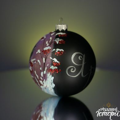 Christmas tree ball "Yarchuk"