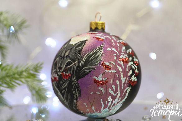 Christmas tree ball "Yarchuk"