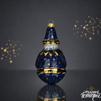 Christmas tree toy "Star Wizard"