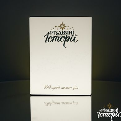 Елочный шар "Кикимора"