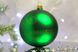 Christmas tree ball "Kikimora"
