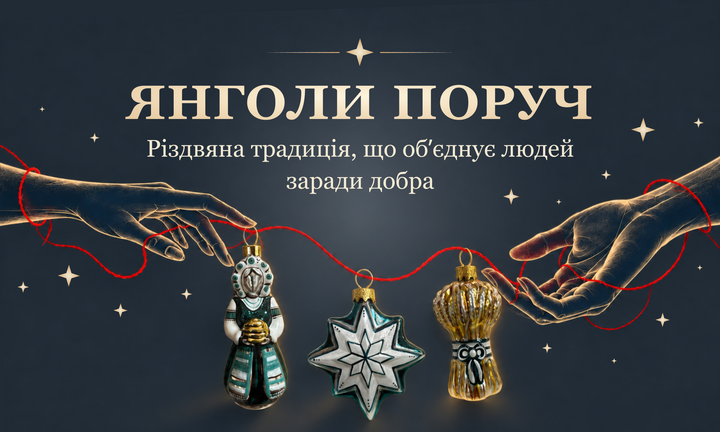 Колаборація
