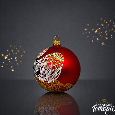 Christmas tree ball "Vytynanka. Cradle of the Family"