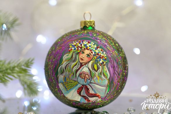Christmas ball "Forest Mavka"