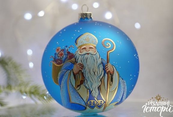 Елочный шар "Святой Николай", Голубой