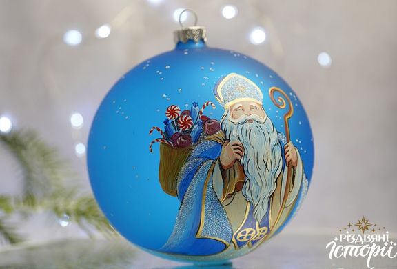 Ялинкова куля "Святий Миколай", Блакитний